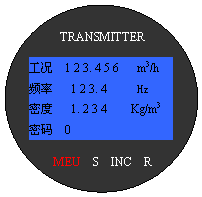 涡街流量计