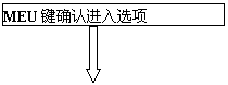 涡街流量计