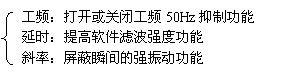 涡街流量计