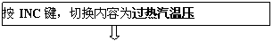涡街流量计