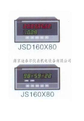 JS系列计时器