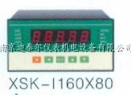 XSK-I��������Ԫ
