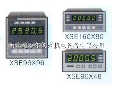 XSE�߾��ȹ����Ǳ�