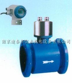 电磁流量计