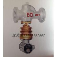 LFX-25 LFX-50 LFX-80 LFX-100分流旋翼式蒸汽流量计 蒸汽流量计
