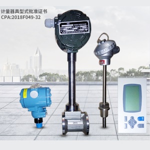 智能涡街流量计传感器 迪泰尔 不锈钢带温度压力补偿型蒸汽流量计