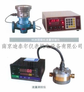 LCB远传椭圆齿轮流量计 脉冲信号 DTR900EC液晶定量控制仪