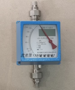 金属转子流量计 液晶显示带远传流量计 LZD金属管浮子流量计