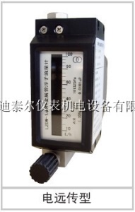微小型金属管浮子流量计 带远传输出 光柱显示 不锈钢转子流量计