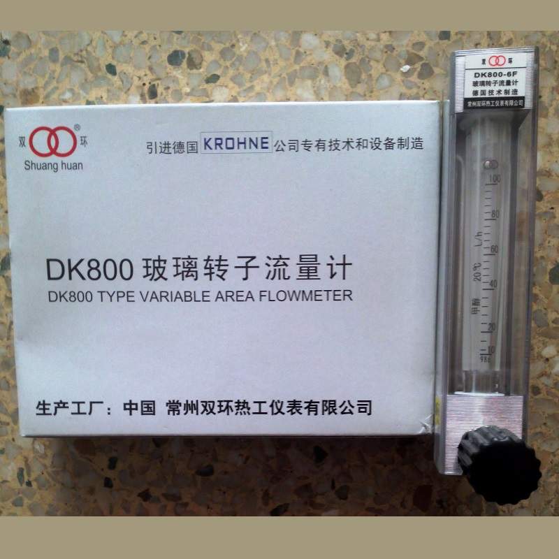 DK800-2引进玻璃管浮子流量计,不锈钢玻璃转子流量计