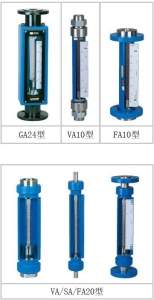 FA20-15双环流量计 FA20-25/FA20-40/FA20-50 玻璃转子流量计