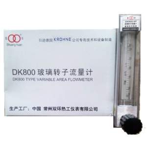 DK800-2引进玻璃管浮子流量计,不锈钢玻璃转子流量计