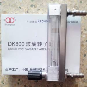 DK800-4F玻璃管流量计 ,四氟密封不锈钢玻璃转子流量计
