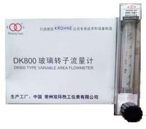 DK800-6F玻璃管浮子流量计,常州双环流量计 玻璃转子流量计