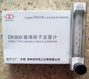 DK800-4玻璃管浮子流量计,常州双环流量计，玻璃转子流量计