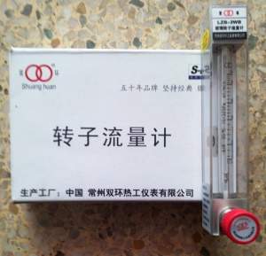 常州双环牌LZB-3WB微流量玻璃转子流量计,带调节阀微小流量计