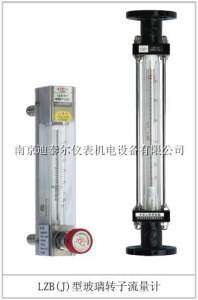 双环玻璃转子流量计锥管,配套流量计,va fa  sa玻璃转子锥管