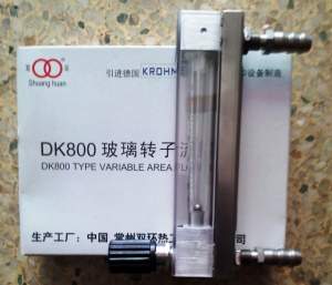 DK800-2引进玻璃管浮子流量计,不锈钢玻璃转子流量计