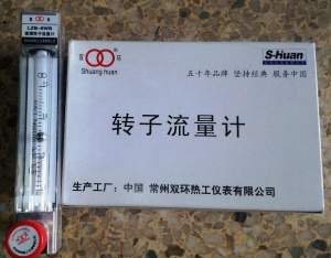 常州双环热工LZB-6WBF/6WF不锈钢玻璃转子流量计/气体液体流量计