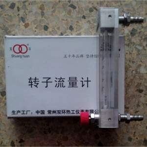 常州双环热工LZB-3WB 4WB 6WB 10WB玻璃转子流量计,LZB-3WBF 4WBF