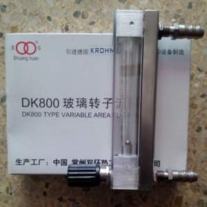 DK800-6玻璃管浮子流量计,常州双环玻璃转子流量计