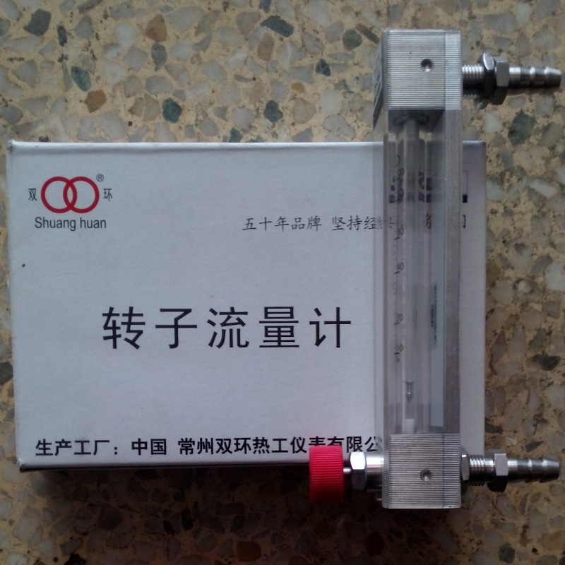 LZB-3WBF防腐型玻璃转子流量计,常州双环带控制阀玻璃管流量计