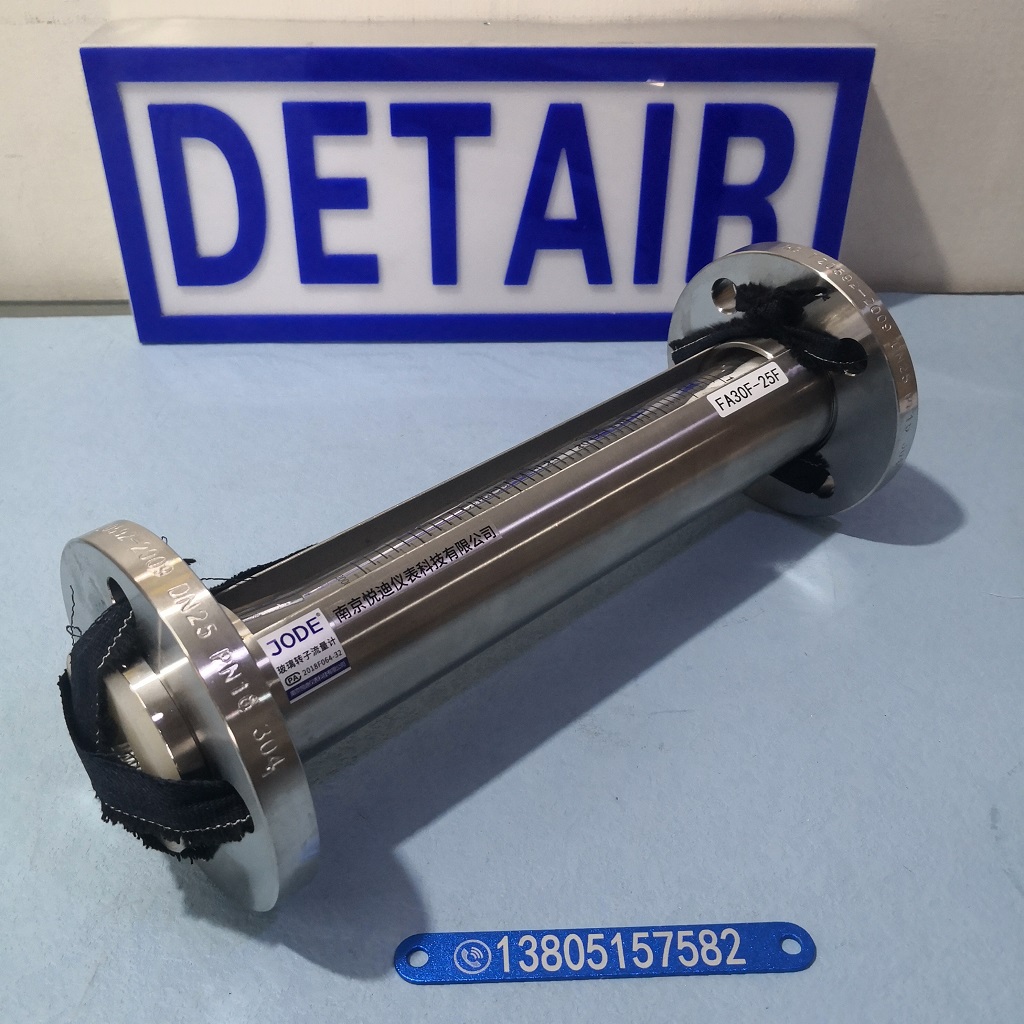 F30-15F全不锈钢玻璃转子流量计,DN15口径,活动法兰,310mm流量计