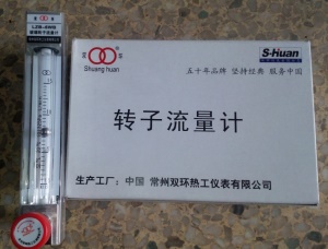 常州双环 LZB-10WBF防腐玻璃管浮子流量计,DN10玻璃转子流量计