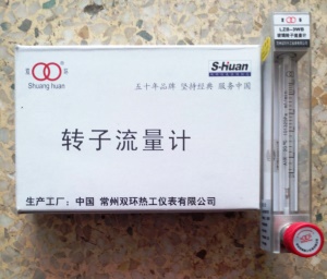 常州双环热工 LZB-10W 微流量玻璃转子流量计,玻璃管流量计