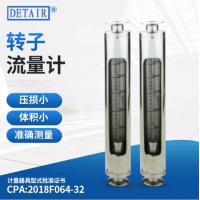 不锈钢卫生型玻璃转子流量计,WA-30S,卡盘50.5mm DN15流量计