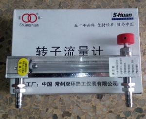 常州双环热工 LZB-10W 微流量玻璃转子流量计,玻璃管流量计