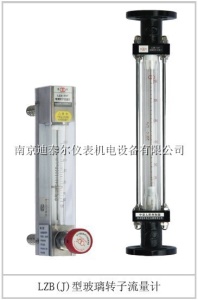 双环牌玻璃转子流量计锥管,配套流量计,拉杆式流量计