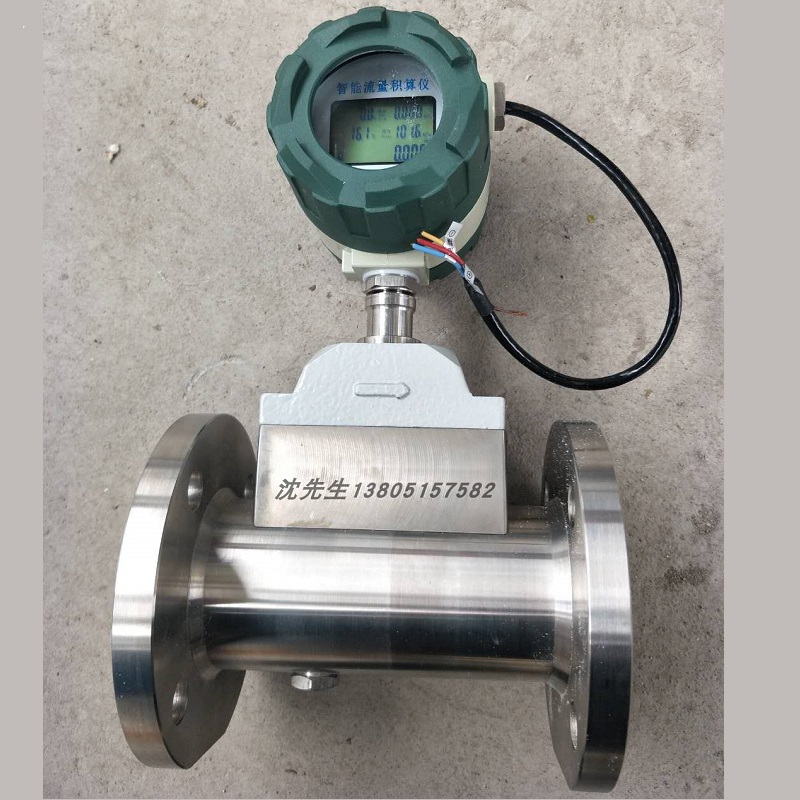 LWQ-25C气体涡轮流量计,不锈钢,现场显示远传信号,气体流量计