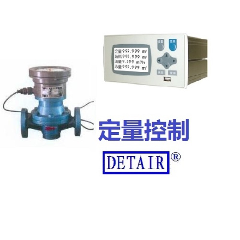DN25不锈钢远传椭圆齿轮流量计LCB-25F,DTR900DC液晶定量控制仪