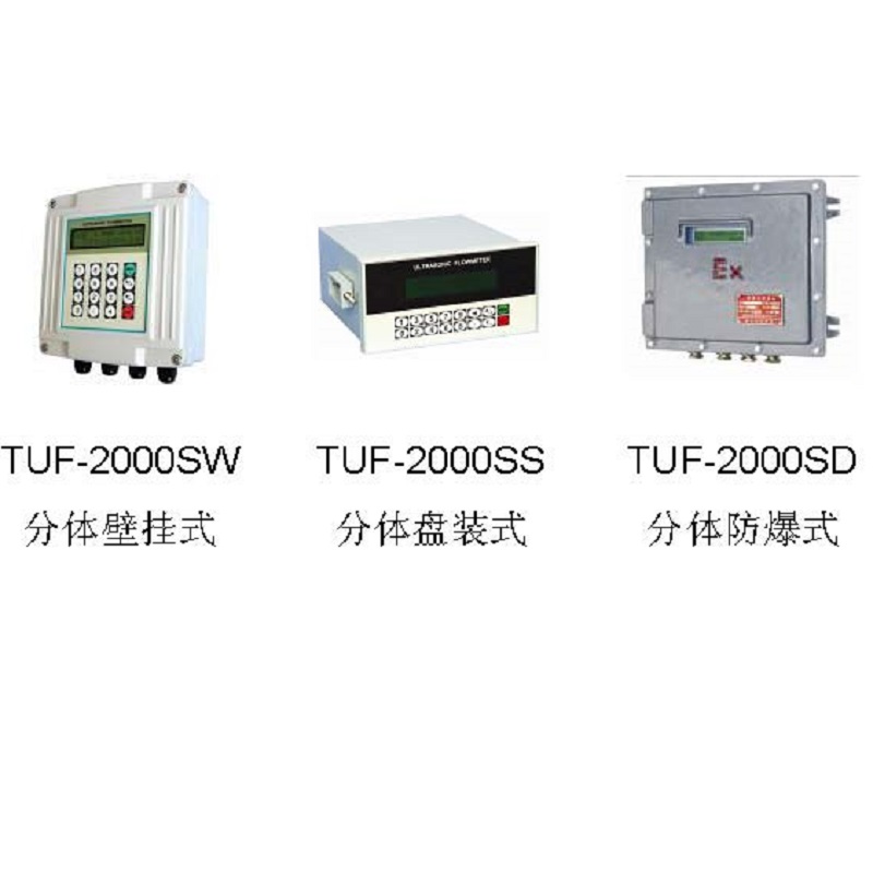 TUF-2000SD分体壁挂式超声波流量计,插入型探头-40-160℃高温仪表