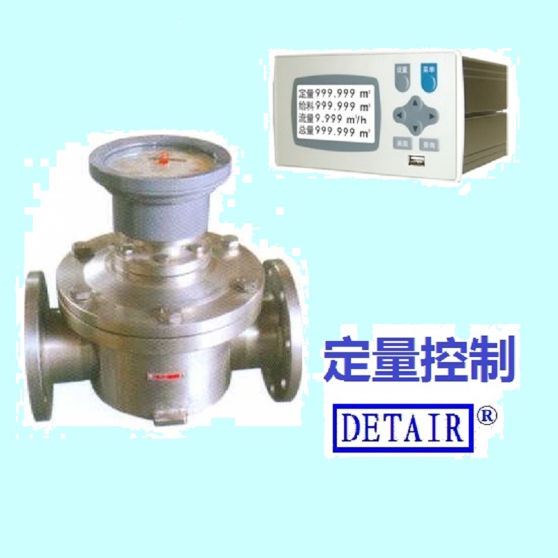 DN80不锈钢远传椭圆齿轮流量计LCB-80F,液晶定量控制仪DTR900DC