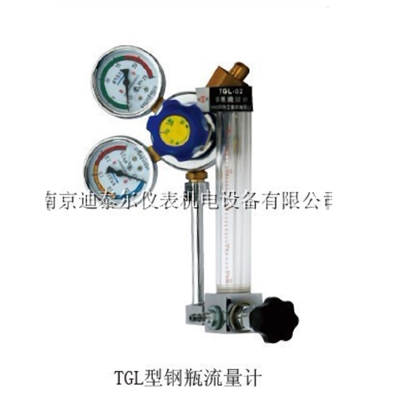 TGL钢瓶流量计,由减压器和玻璃转子流量计组成,氮、氧、氢流量计