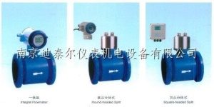 智能电磁流量计LDG-DN50,现场显示,法兰连接,水流量测量流量计