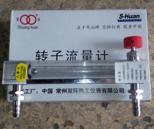 常州双环牌LZB-4WBF玻璃转子流量计,防腐型微小液体气体流量计