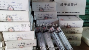 常州双环LZB-3WBF/4WBF/6WBF/10WBF防腐型玻璃转子流量计.LZB-3WB