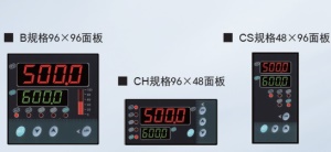 XSC5 PID智能调节仪 ,双显示、3点报警输出,0.2级精度,自整定功能