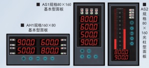 XSD4/4四通道仪表,4通道输入,双显示,0.2级精度,可带变送输出