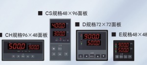 XSC6智能PID调节仪,多输入,多种尺寸,报警,馈电,通讯显示仪