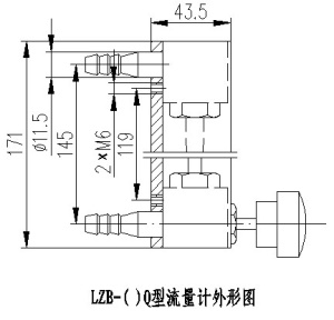 常州双环牌LZB-4Q LZB-6Q全塑流量计,塑料材质,哈氏C针阀流量计