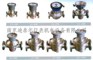 椭圆齿轮流量计LC-40,铸铁型/铸钢型/不锈钢/回零型/远传型流量计