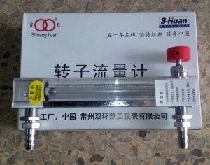 常州双环热工 LZB-6F 防腐型玻璃转子流量计 带调节阀浮子流量计