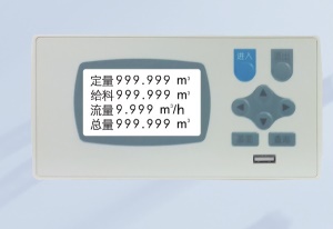 液晶显示定量控制仪,脉冲信号输入,定量加注, 智能定量控制记录仪