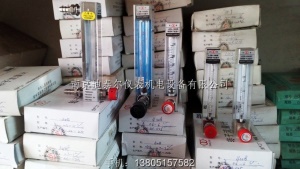 常州双环热工 LZB-4F防腐型玻璃转子流量计带调节阀,浮子流量计
