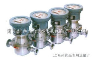 椭圆齿轮流量计LC-40,铸铁型/铸钢型/不锈钢/回零型/远传型流量计