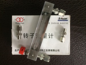 常州双环LZB-3WBF/4WBF/6WBF/10WBF防腐不锈钢卡套玻璃转子流量计